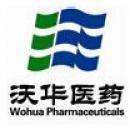 山东沃华医药科技股份有限公司图片0