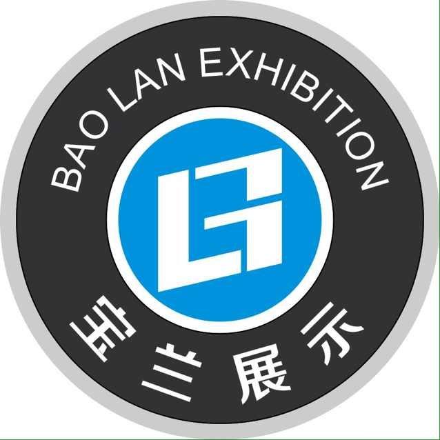 南京宝兰展览展示工程有限公司图片0