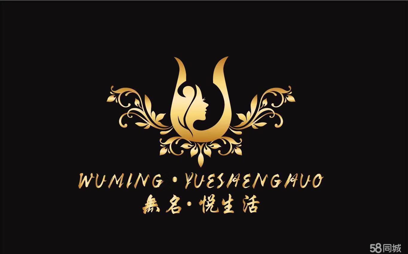 濉溪县城北无名理发店图片0