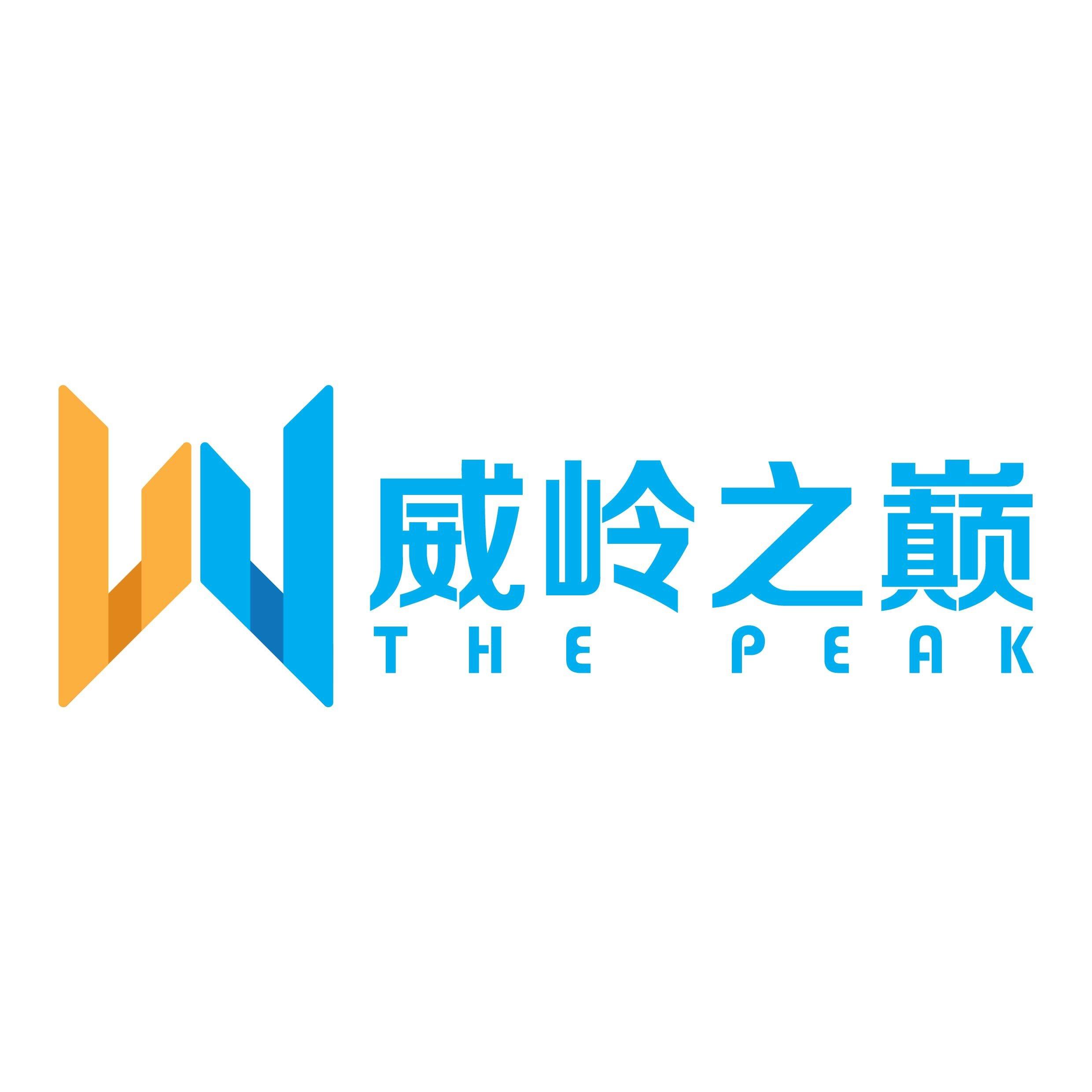 北京威岭之巅文印设备有限公司图片0