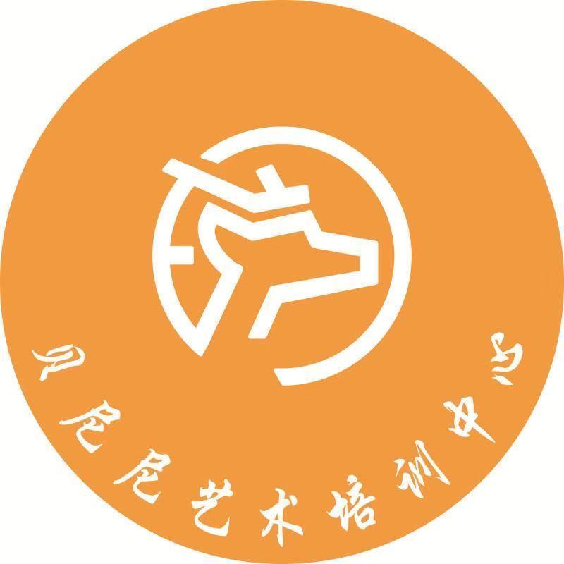 昆山市锦溪镇贝尼尼艺术培训中心图片0