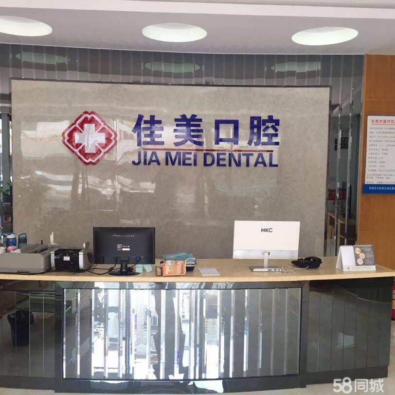 东莞市民数科技有限公司图片0