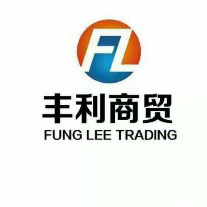 满洲里利丰科技有限公司图片0