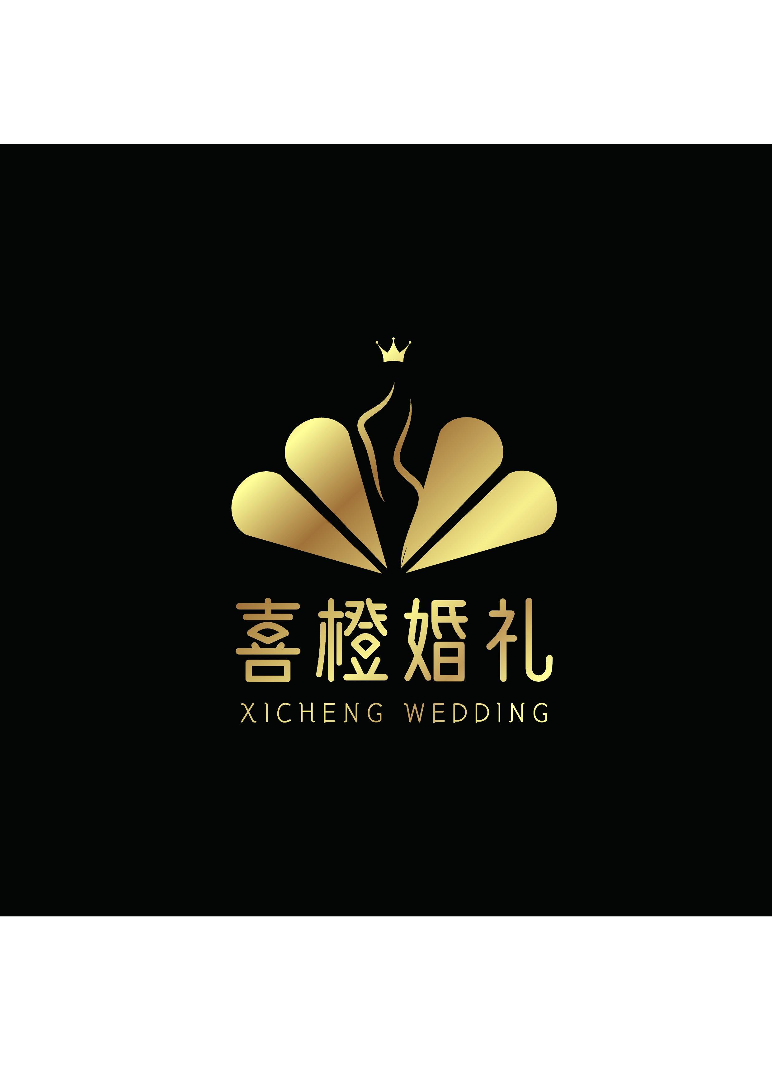 海拉尔区喜橙婚礼工作室图片0