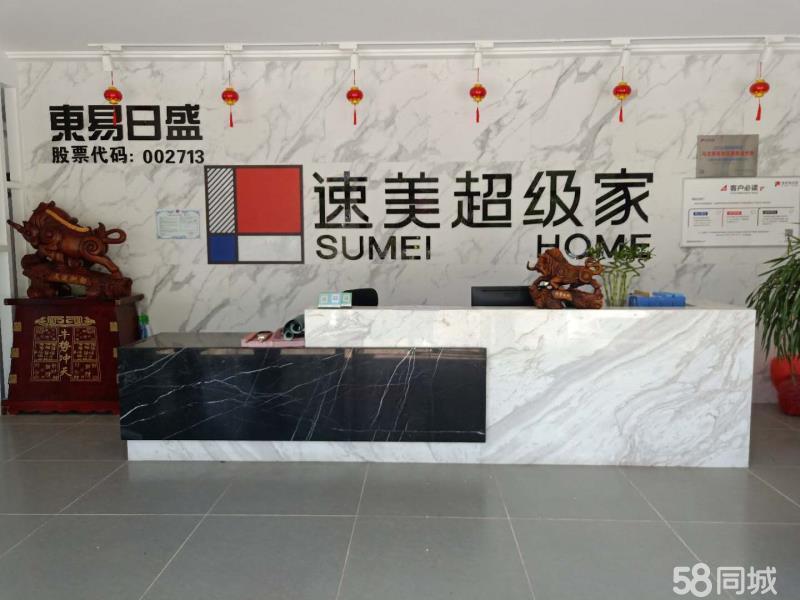 内蒙古铭浩建筑装饰有限公司图片0
