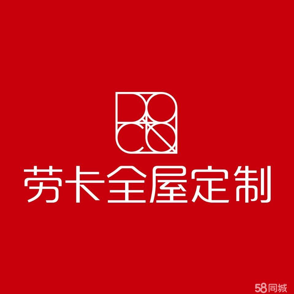 漳浦县劳卡家具商行图片0