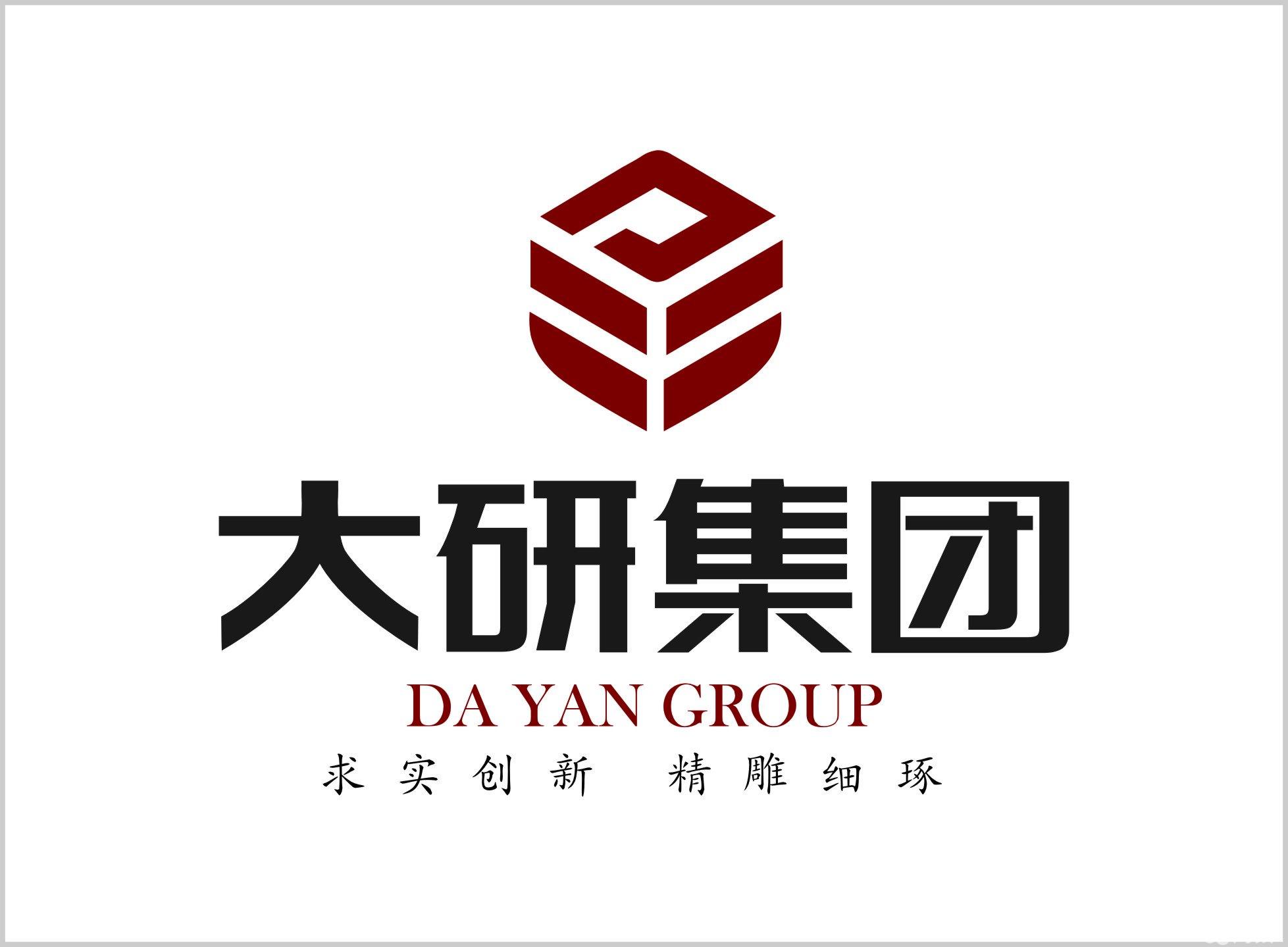 丽江大研房地产开发有限公司图片0
