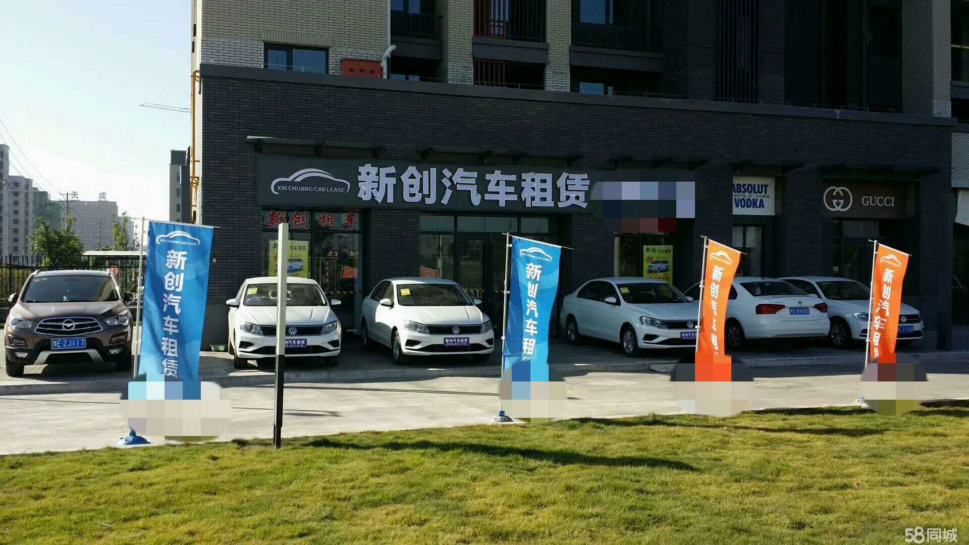 林州市新创汽车租赁有限公司图片0