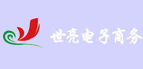 哈尔滨世亮电子商务咨询有限公司图片0