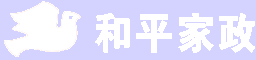 北京友好和平护理服务有限公司图片0