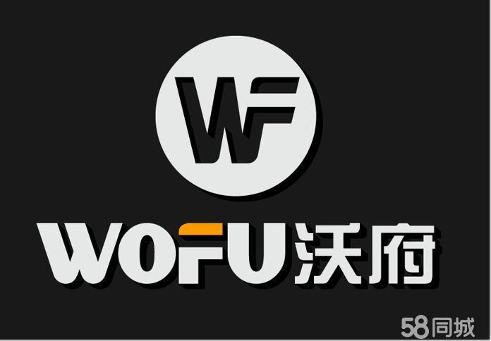 乐昌市沃府新材料有限公司图片0
