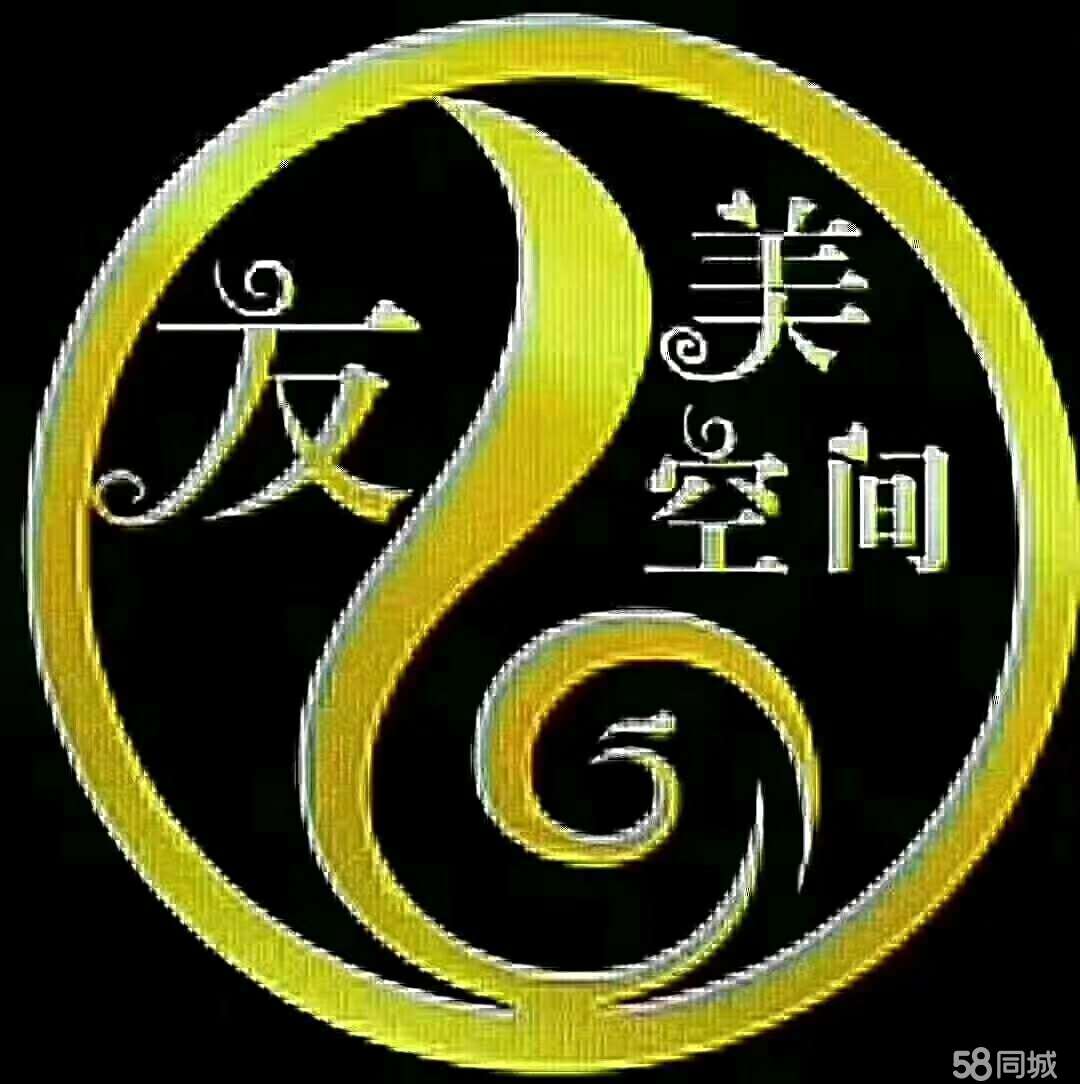 东莞市爱美空间美容企业管理有限公司图片0
