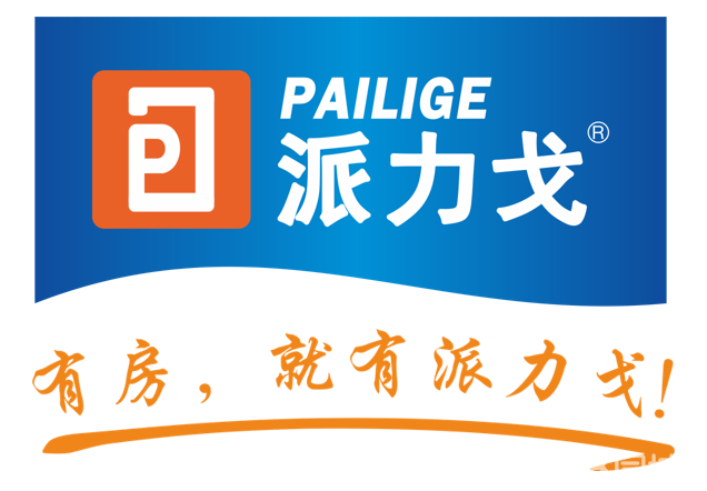 四川派力戈建材股份有限公司图片0