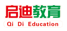 临沂启迪教育咨询有限公司图片0