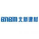 北新建材（陕西）有限公司图片0
