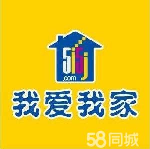 上海我爱我家房地产经纪有限公司上南路第四分公司图片0