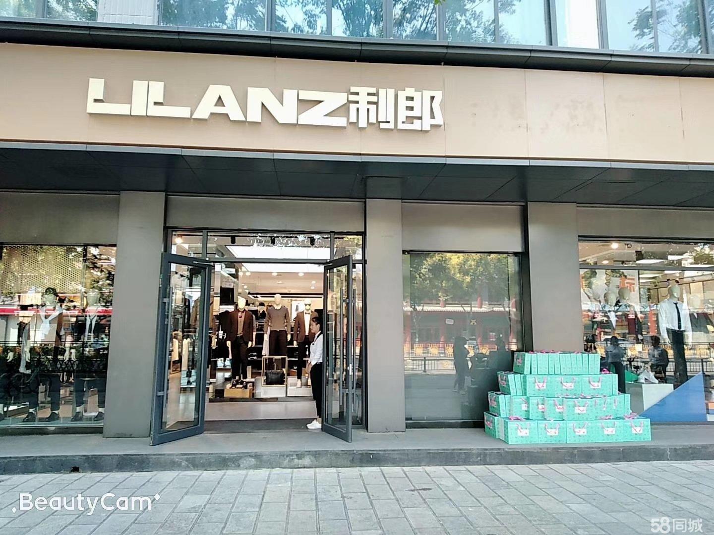 开封市开发区赢合服饰店图片0
