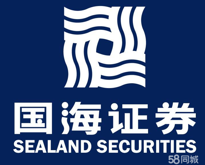 国海证券股份有限公司深圳第二分公司图片0