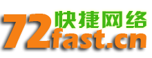 岳塘区快捷网络工作室图片0