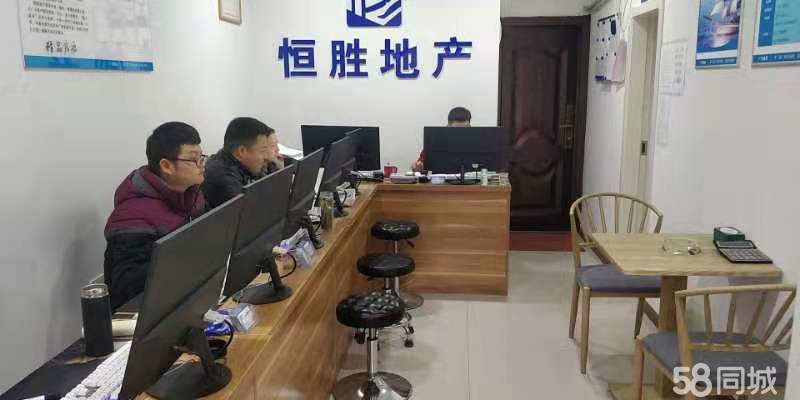 十堰恒胜房地产经纪有限公司介绍图片9