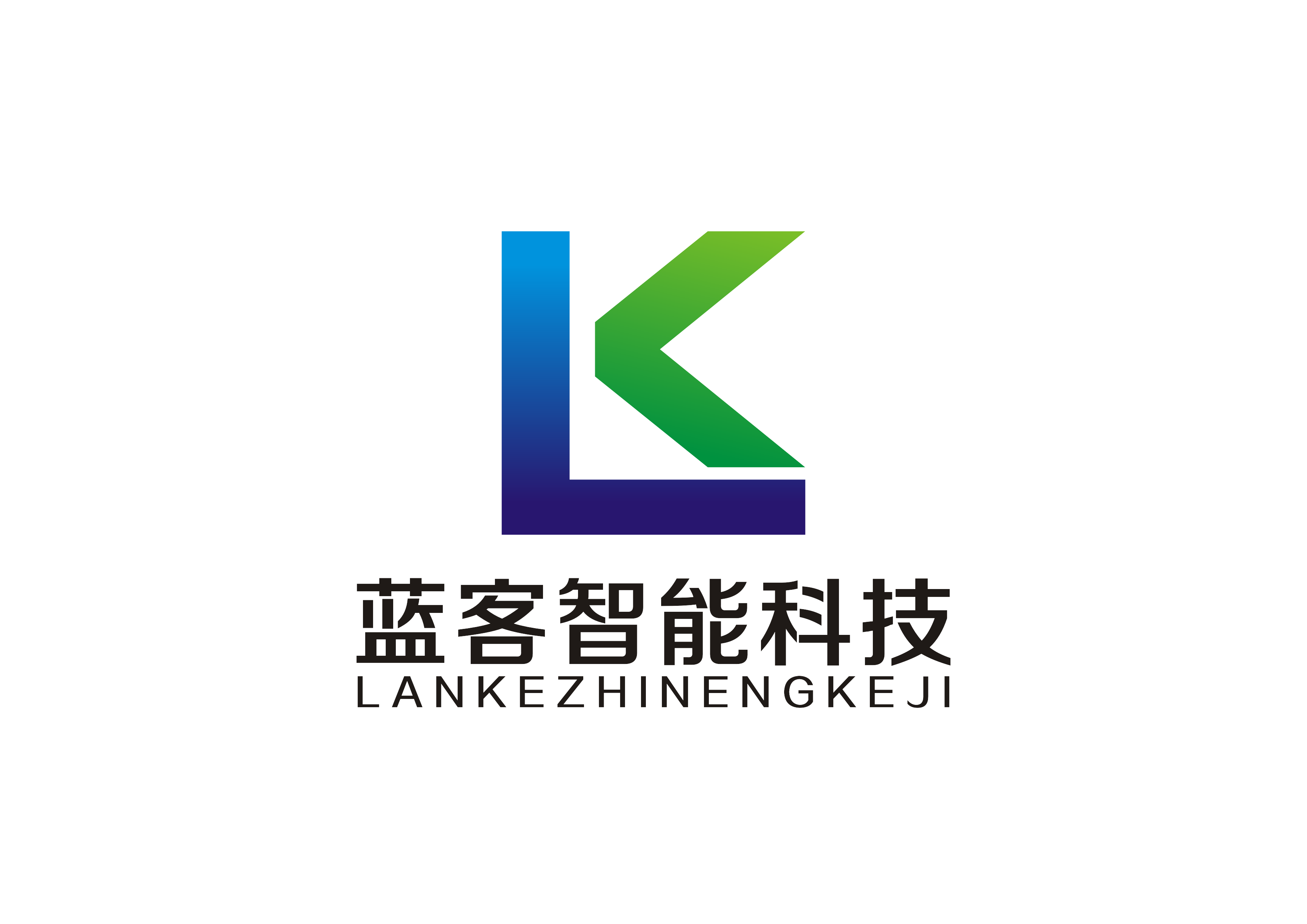 吉林省蓝客智能科技有限公司图片0