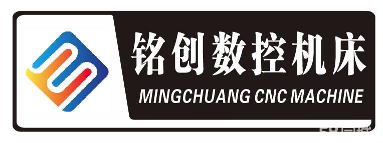 山东铭创数控机床有限公司图片0