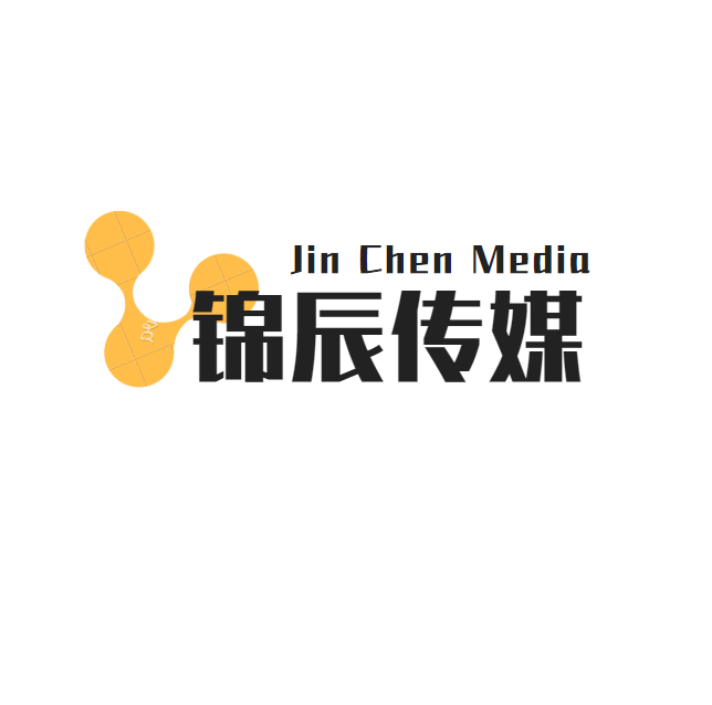 北京一锦辰一传媒有限公司图片0