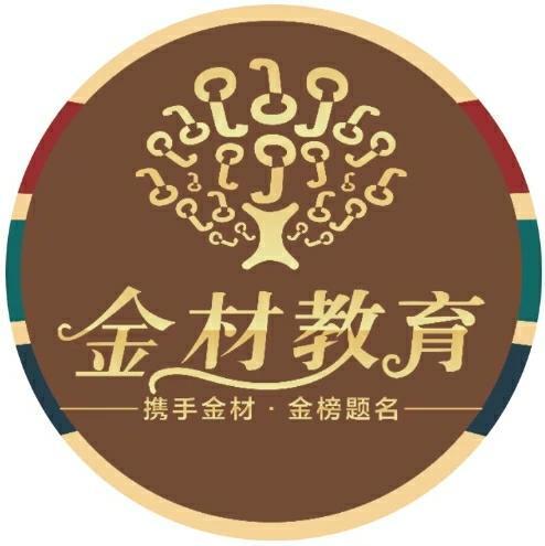 贵州金材云教育科技有限公司仁怀分公司图片0