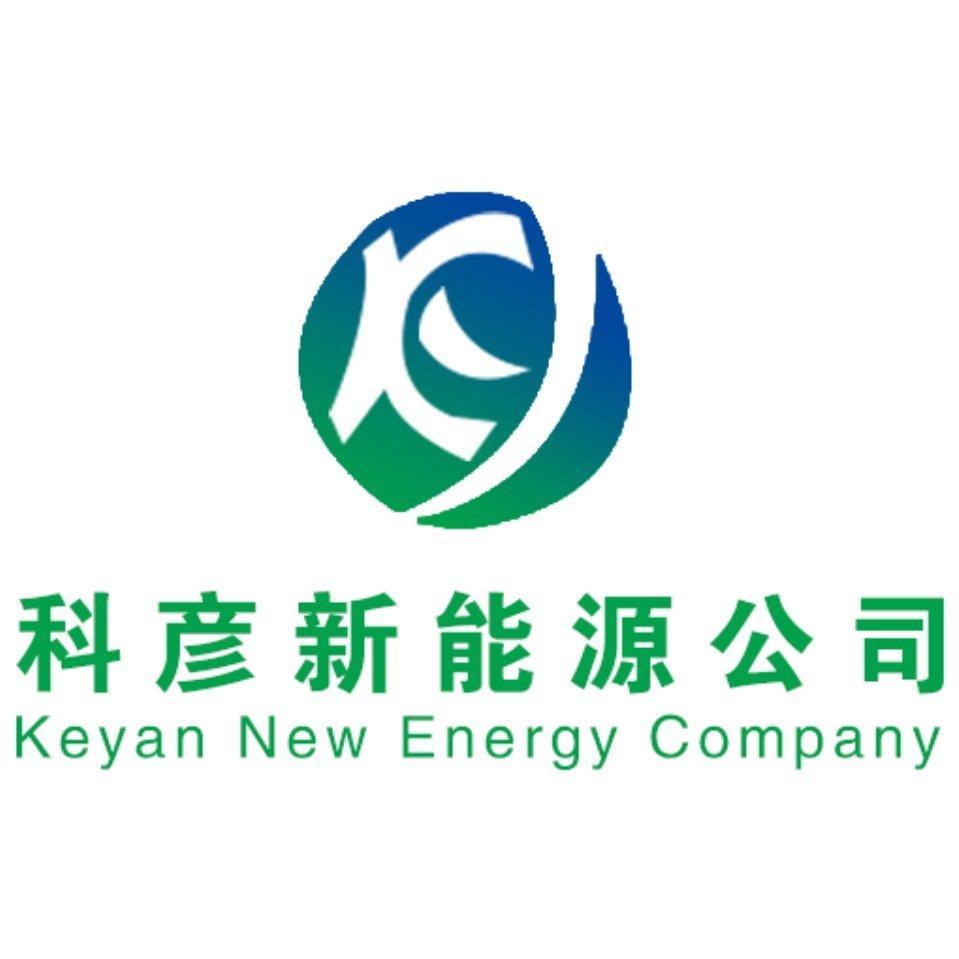 山西科彦新能源有限公司图片0