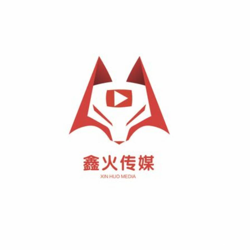梁山火树广告传媒有限公司图片0