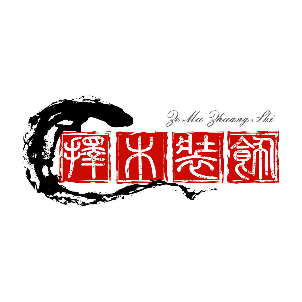 吉水县择木装饰设计工程有限公司图片0