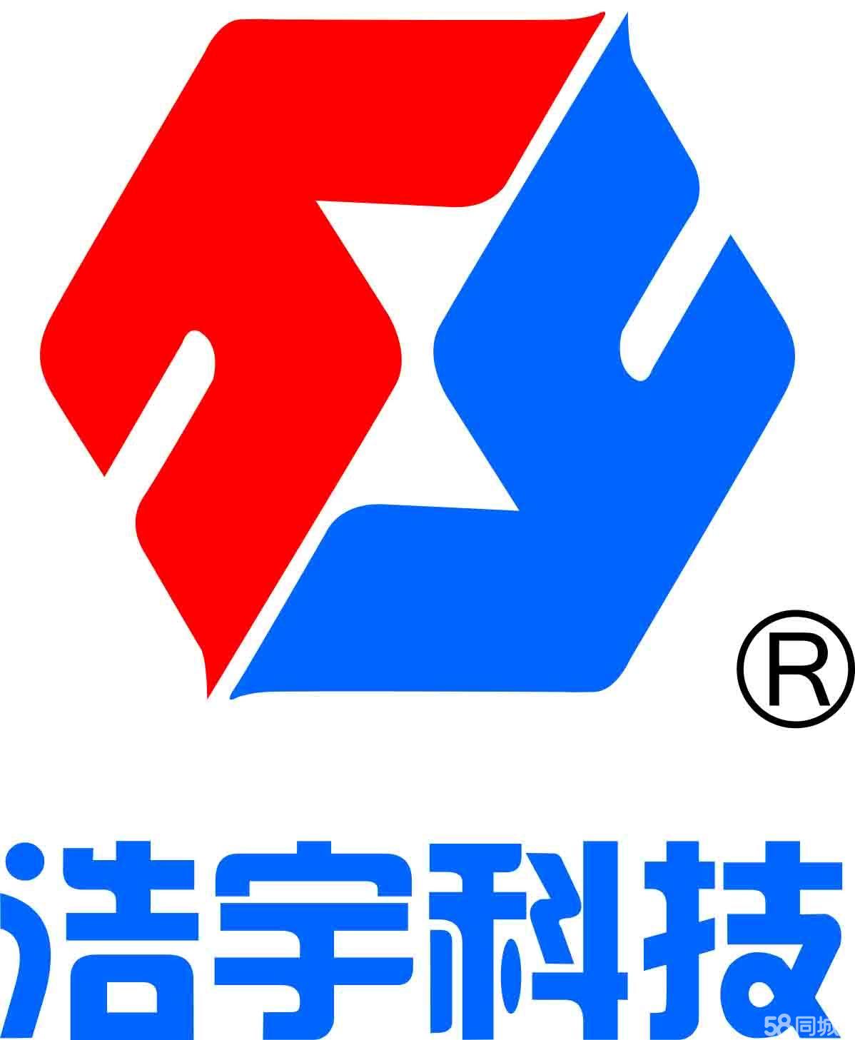 淳安千岛湖浩宇生物科技有限公司图片0