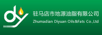驻马店市地源油脂有限公司图片0