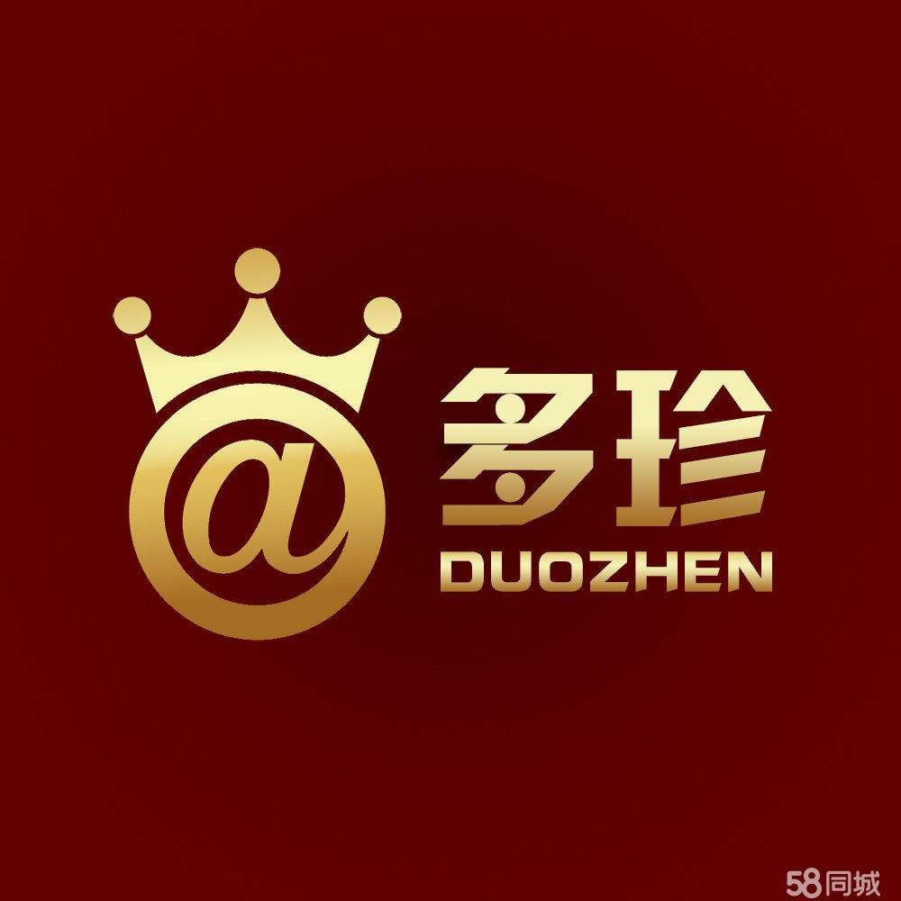 上海多珍电子商务有限公司图片0