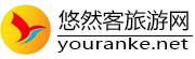 河北悠然客信息技术有限公司图片0