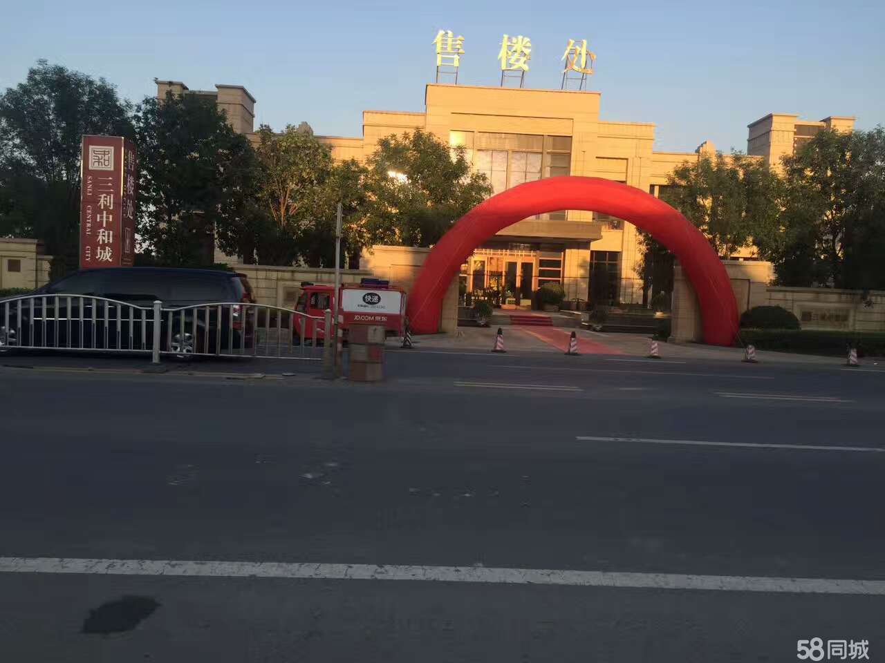 河北长润房地产开发有限公司涿州分公司图片0