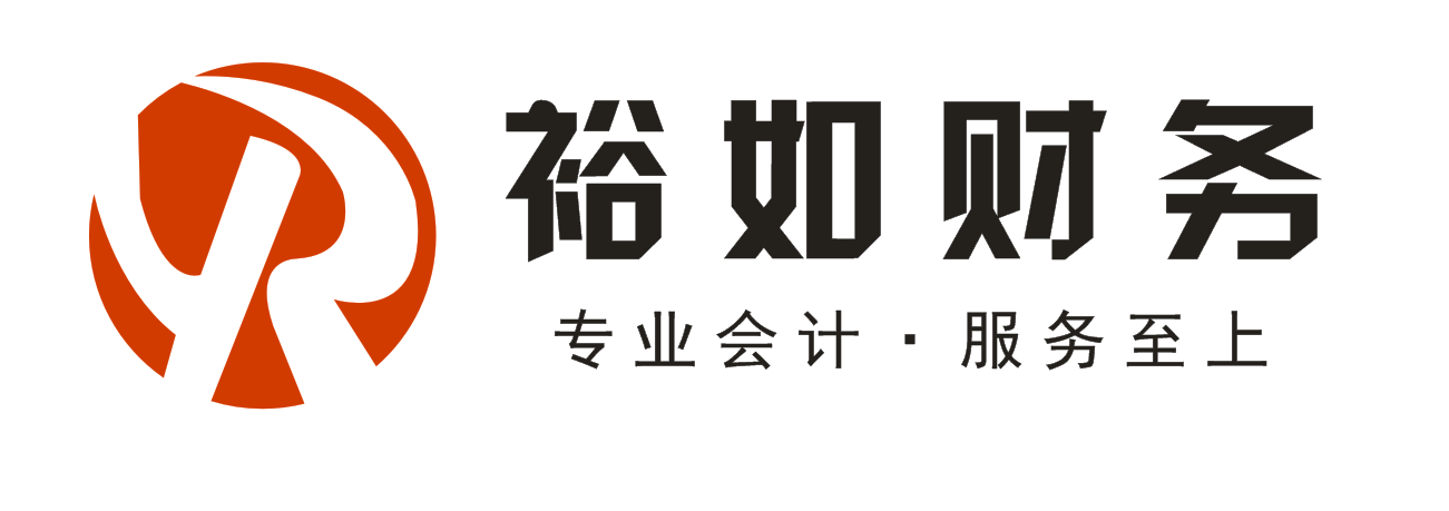 襄阳裕如财务管理服务有限公司图片0