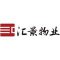 合肥市汇生活物业服务有限公司图片0