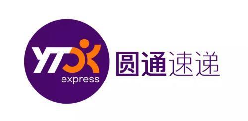 林州市安通速递有限公司瓦窑街营业部图片0