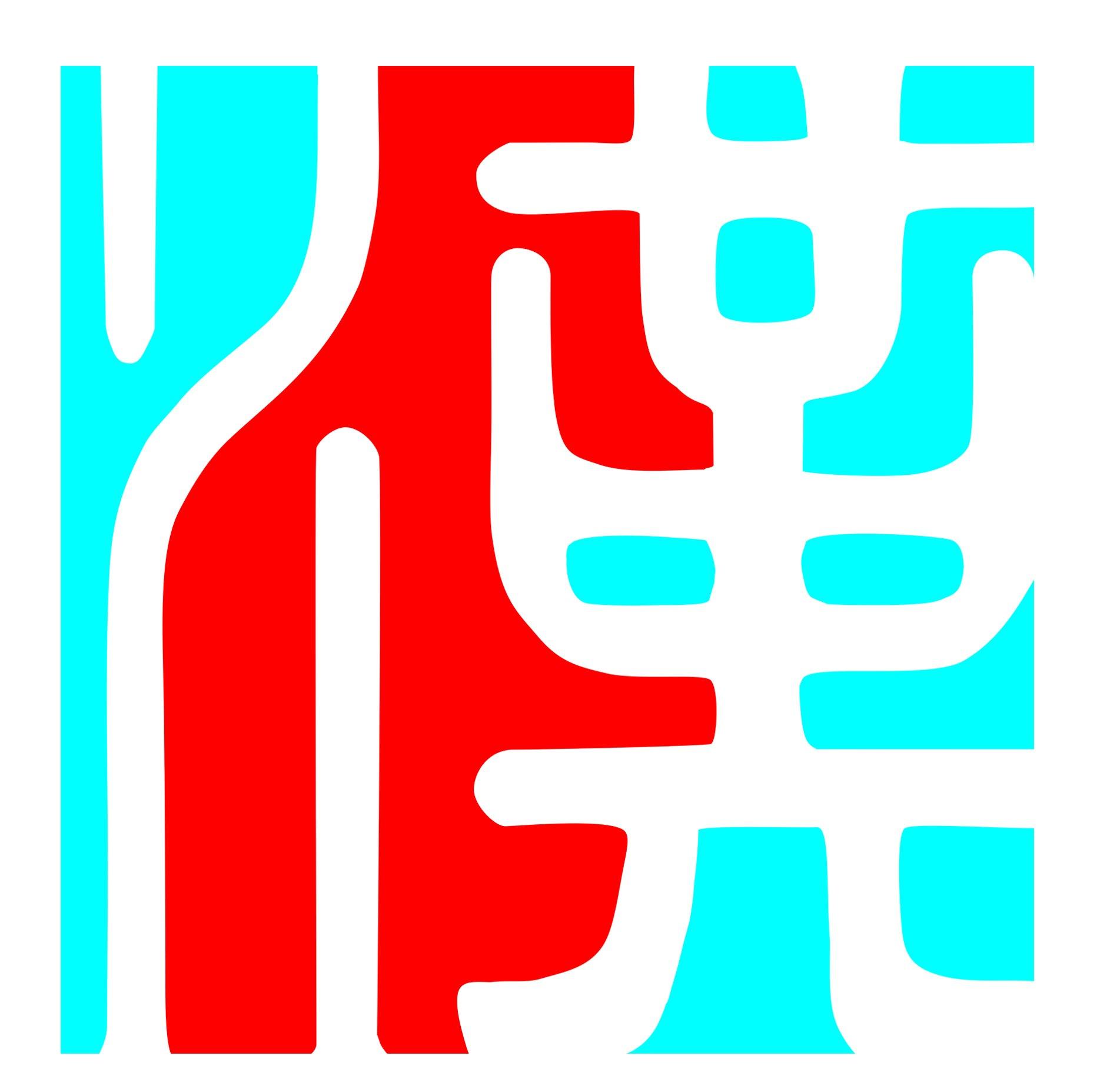 阳泉汉邦广告有限公司图片0