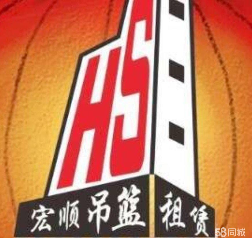 南平宏顺建筑工程设备租赁有限公司图片0