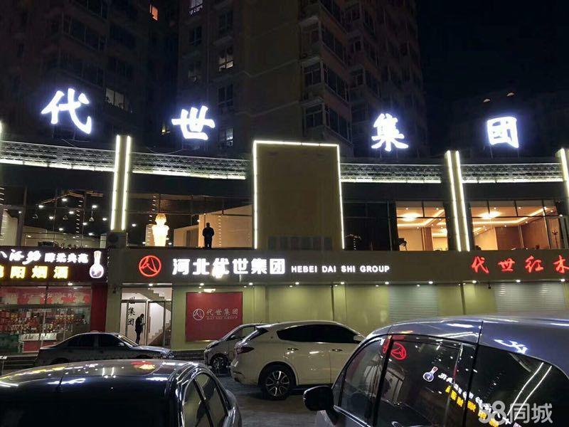 保定代世文化传媒有限公司图片0