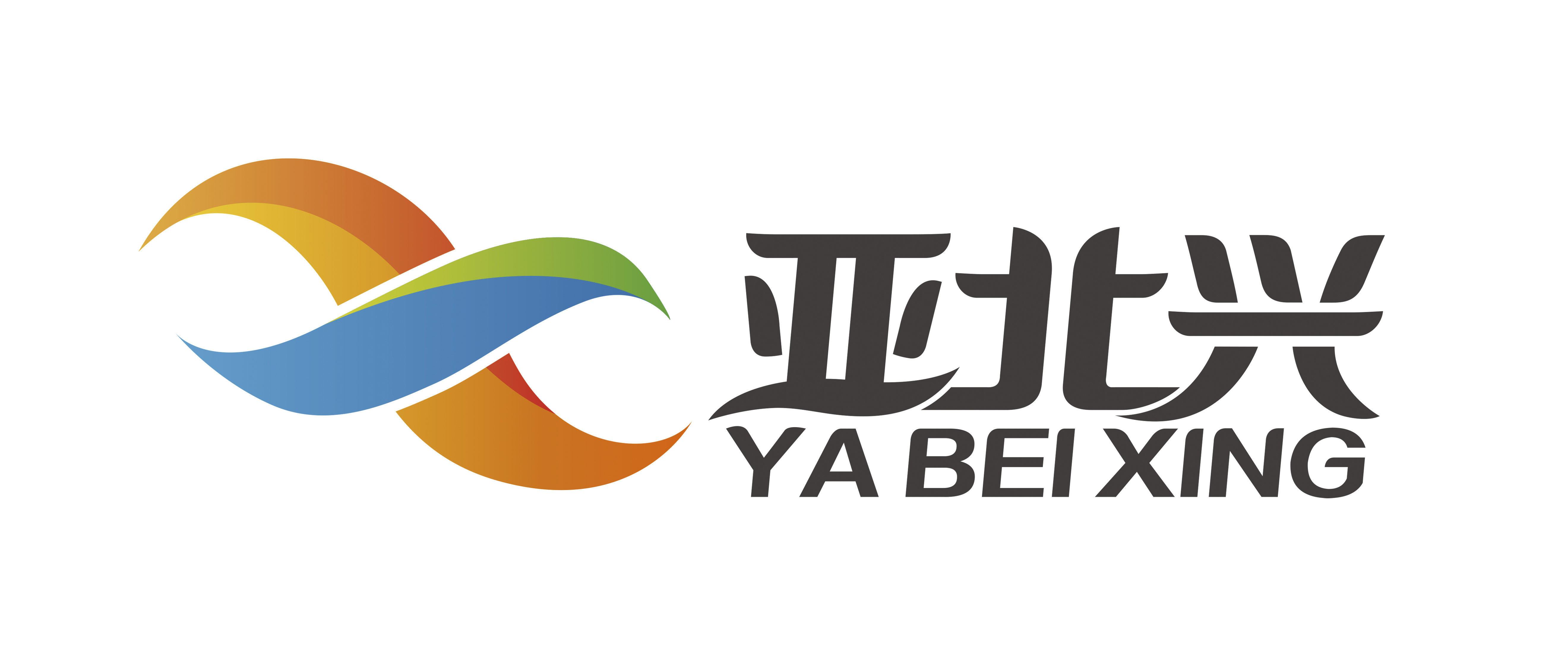 广东亚北农副产品有限公司图片0