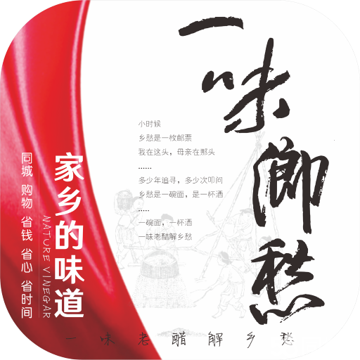 平凉农商联盟电子商务有限责任公司图片0