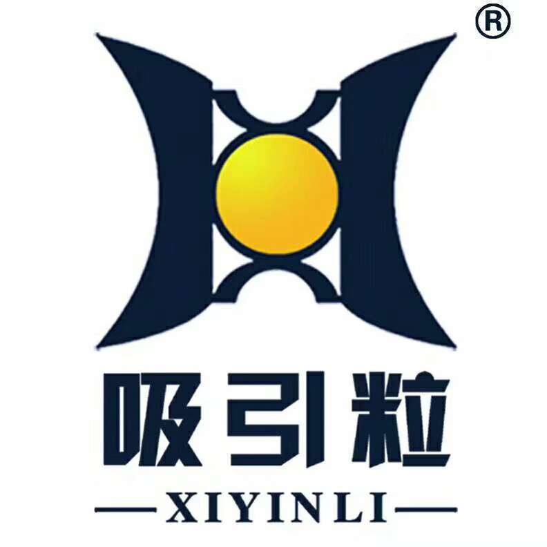 内蒙古吸引粒广告有限公司图片0