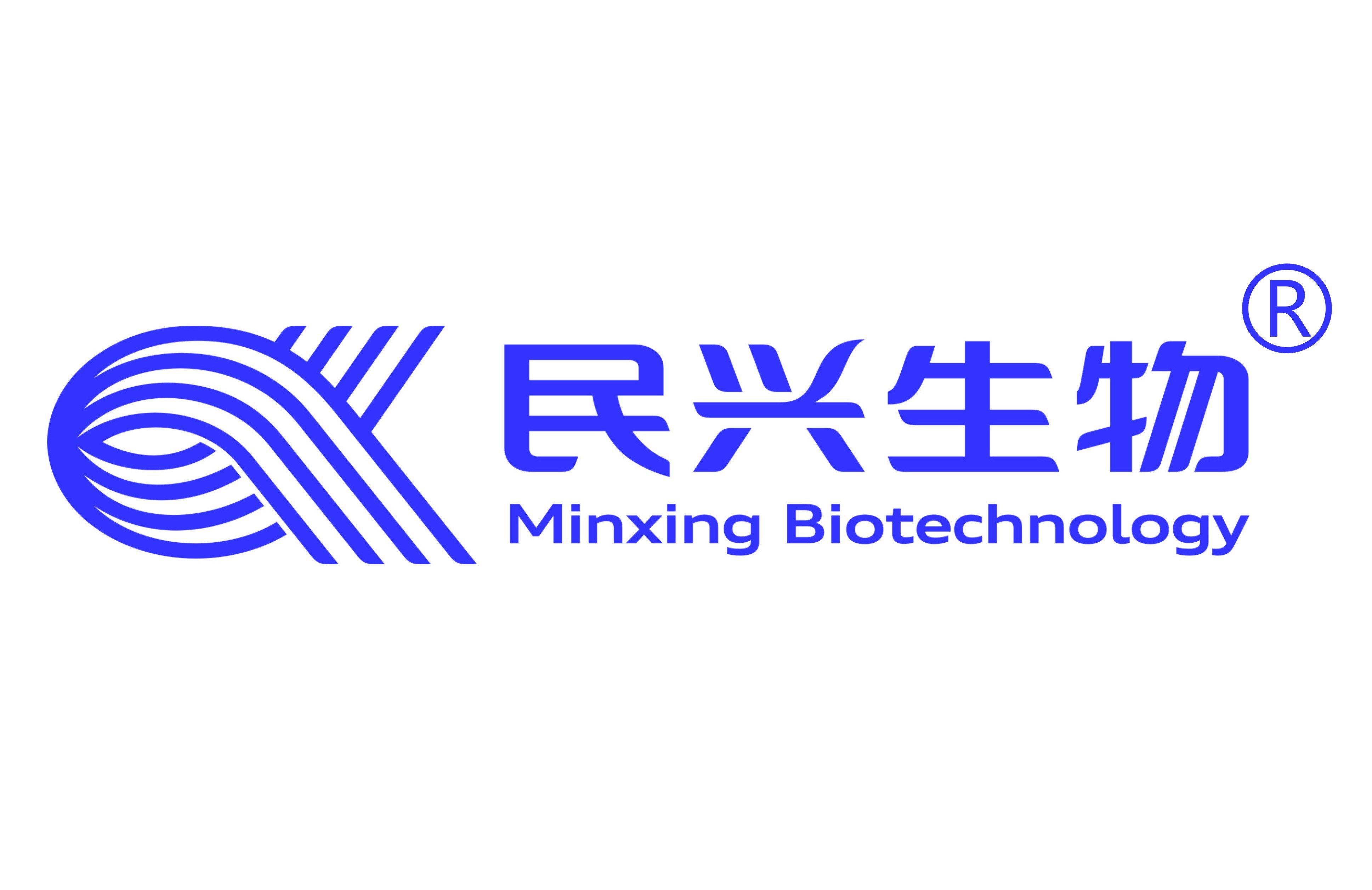 河南民兴生物科技股份有限公司图片0