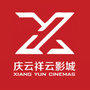 庆云祥云电影城有限公司图片0