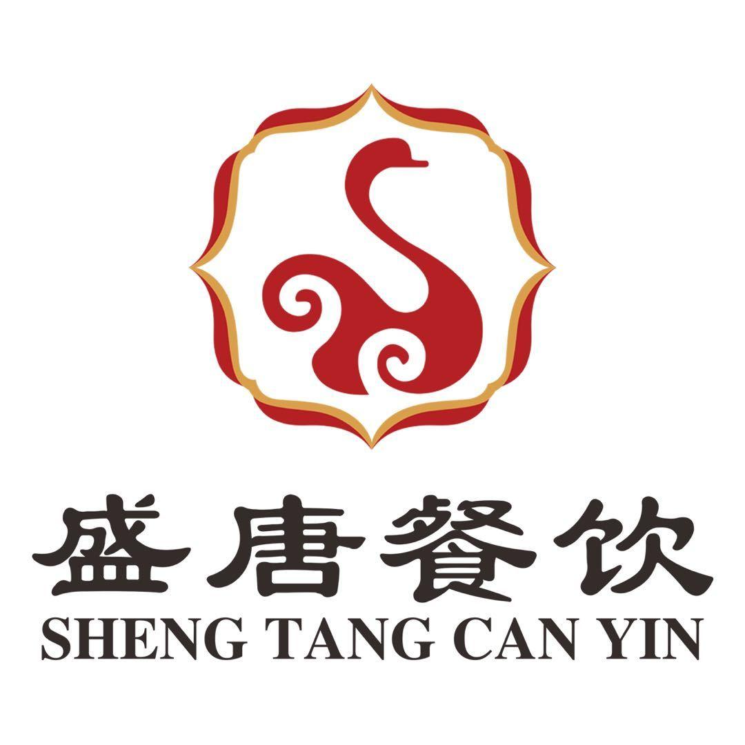 株洲盛唐餐饮管理有限公司图片0