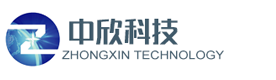 深圳市中欣科技有限公司图片0