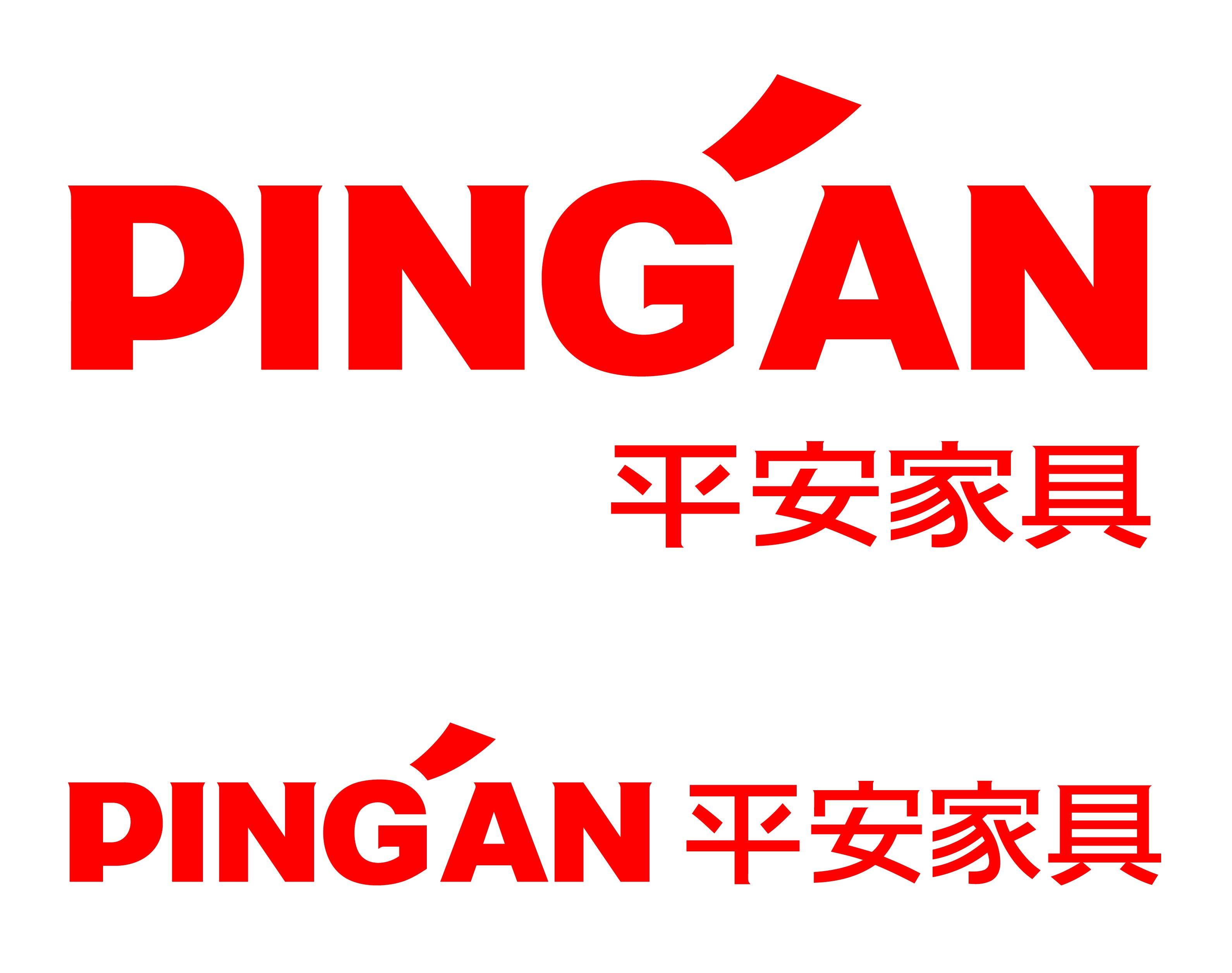 河北平安家具有限公司图片0